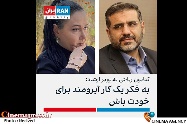 تمسک حداکثری «مدیران فرهنگی» به شیوه «حرف درمانی»/ آیا «سازمان سینمایی» و «رسانه ملی» و «ساترا» به وظایف انقلابی خود عمل می کنند؟!