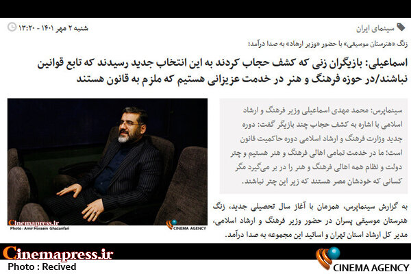 تمسک حداکثری «مدیران فرهنگی» به شیوه «حرف درمانی»/ آیا «سازمان سینمایی» و «رسانه ملی» و «ساترا» به وظایف انقلابی خود عمل می کنند؟!