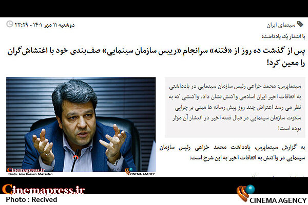 تمسک حداکثری «مدیران فرهنگی» به شیوه «حرف درمانی»/ آیا «سازمان سینمایی» و «رسانه ملی» و «ساترا» به وظایف انقلابی خود عمل می کنند؟!