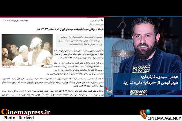 تمسک حداکثری «مدیران فرهنگی» به شیوه «حرف درمانی»/ آیا «سازمان سینمایی» و «رسانه ملی» و «ساترا» به وظایف انقلابی خود عمل می کنند؟!