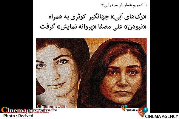 تمسک حداکثری «مدیران فرهنگی» به شیوه «حرف درمانی»/ آیا «سازمان سینمایی» و «رسانه ملی» و «ساترا» به وظایف انقلابی خود عمل می کنند؟!