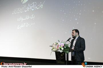 دومین روز سی و نهمین جشنواره بین‌المللی فیلم کوتاه تهران