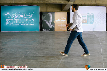 عکس / چهارمین روز سی و نهمین جشنواره بین‌المللی فیلم کوتاه تهران