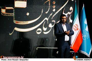 مهدی آذرپندار در اختتامیه سی و نهمین جشنواره بین‌المللی فیلم کوتاه تهران