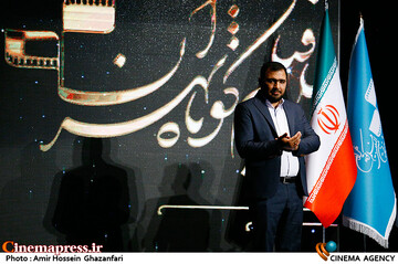 مهدی آذرپندار در اختتامیه سی و نهمین جشنواره بینالمللی فیلم کوتاه تهران