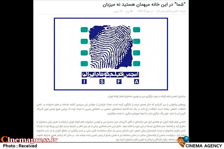 از افشای ماهیت پوشالی «اپوزیسیون» با سالن های شلوغ تا اشتباه مدیریتی و ایجاد اضافه وزن کاذب برای «تنوع ژانر»