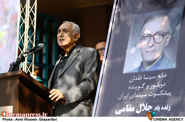 ناصر ممدوح در مراسم تشییع پیکر مرحوم جلال مقامی