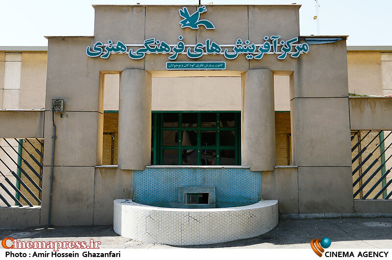 «عمو نوروز اومده» و «شکوفههای بهاری» در فرهنگسراهای تهران روی صحنه میرود کانون پرورش فکری کودکان و نوجوانان