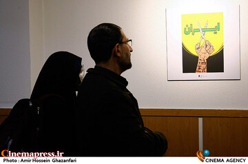 مراسم افتتاح نمایشگاه کارتون و کاریکاتور «به خاطر یک‌مشت دلار»