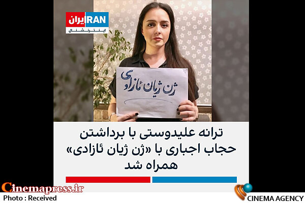 «شورش فاحشهها» و باز افشای ضرورت دیالیز عرصه فرهنگی از «بانیان وضع موجود»