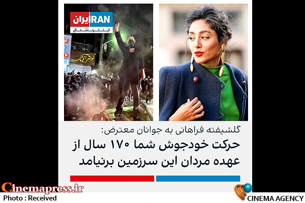  «وزیرارشاد» از پوسترهای شائبه‌براگیز «سازمان زیباسازی شهرداری تهران» قدردانی کرد! 