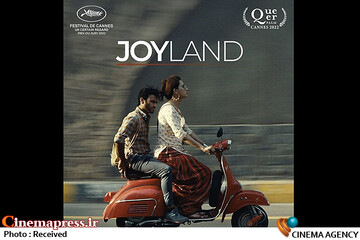 فیلم سینمایی «جویلند»؛ پاکستان؛ اسکار