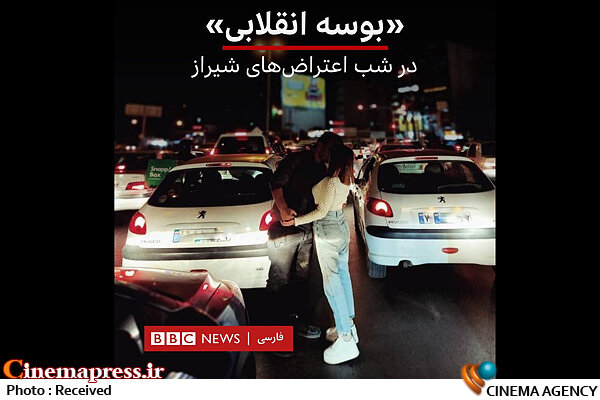 «شورش فاحشهها» و باز افشای ضرورت دیالیز عرصه فرهنگی از «بانیان وضع موجود»