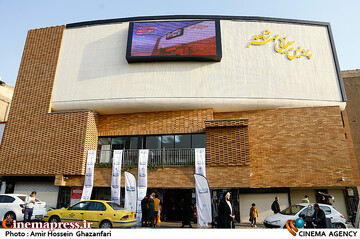 مراسم افتتاح پردیس سینمایی مهر شاهد