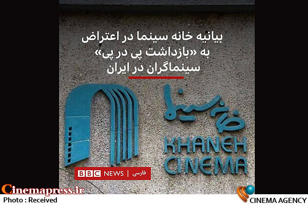 تحلیلی بر برگزاری ضعیف و پرچالش جشنواره بینالمللی فیلم فجر؛ «وضعیت بحرانی» یا «مدیریت ناکارآمد»؟!