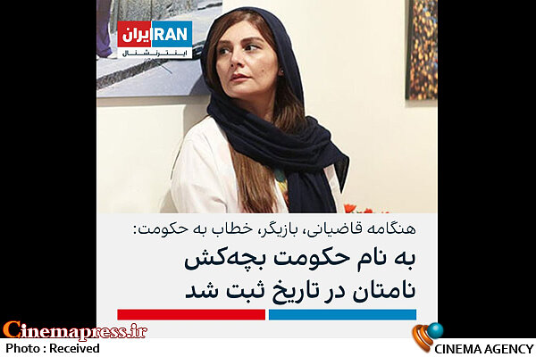 تاملی بر تعریف «دو قطبیسازی» و لزوم مراقبت مسئولان از «تکرار ادبیات مد نظر دشمن»