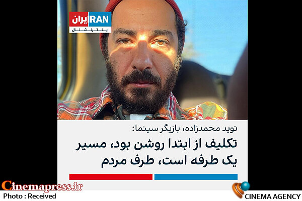 تاملی بر تعریف «دو قطبیسازی» و لزوم مراقبت مسئولان از «تکرار ادبیات مد نظر دشمن»