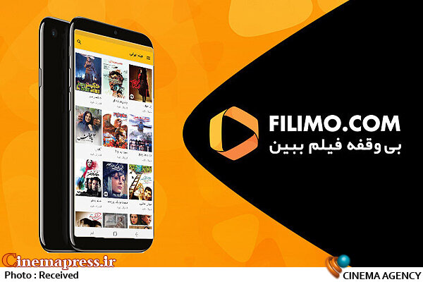 دریافت رایگان کد تخفیف نماوا و فیلیمو از کانال تخفیف
