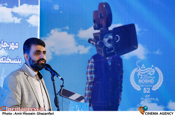 سخنرانی صادق یزدانی در مراسم افتتاحیه پنجاه و دومین جشنواره فیلم رشد