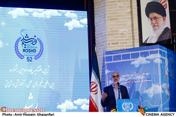 یوسف نوری در مراسم افتتاحیه پنجاه و دومین جشنواره فیلم رشد