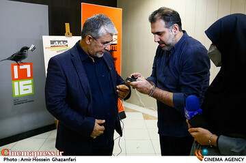 مراسم رونمایی از پوستر شانزدهمین جشنواره سینماحقیقت