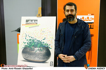 مهدی دوایی در مراسم رونمایی از پوستر شانزدهمین جشنواره سینماحقیقت