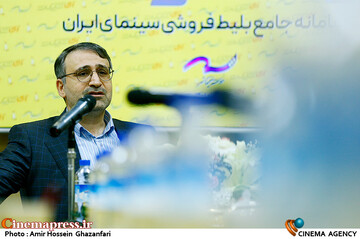 هاشم میرزاخانی در مراسم رونمایی از سامانه بلیتفروشی آیتیکت