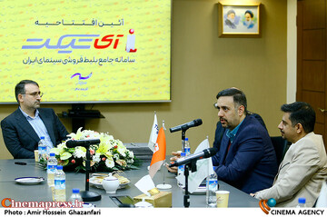 مراسم رونمایی از سامانه بلیتفروشی آیتیکت