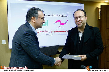 مراسم رونمایی از سامانه بلیتفروشی آیتیکت