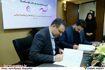 مراسم رونمایی از سامانه بلیتفروشی آیتیکت