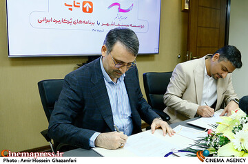 مراسم رونمایی از سامانه بلیتفروشی آیتیکت