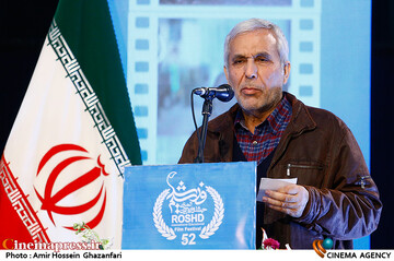 سخنرانی شفیع آقامحمدیان در مراسم اختتامیه پنجاه و دومین جشنواره فیلم رشد