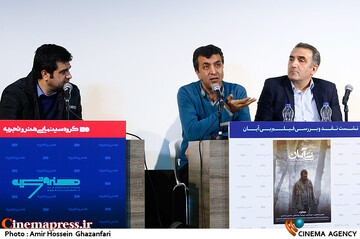 نشست نقد و بررسی فیلم سینمایی بی آبان