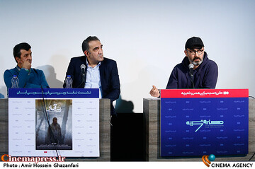 نشست نقد و بررسی فیلم سینمایی بی آبان