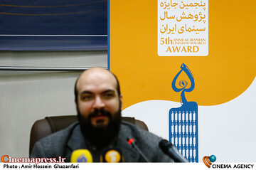 نشست خبری پنجمین جایزه پژوهش سال سینمای ایران