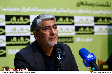 محمد حمیدی مقدم در نشست خبری شانزدهمین جشنواره بینالمللی سینماحقیقت