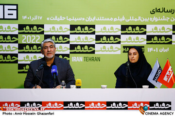 محدثه واعظی پور و محمد حمیدی مقدم در نشست خبری شانزدهمین جشنواره بینالمللی سینماحقیقت