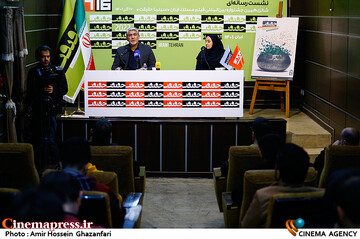 نشست خبری شانزدهمین جشنواره بینالمللی سینماحقیقت