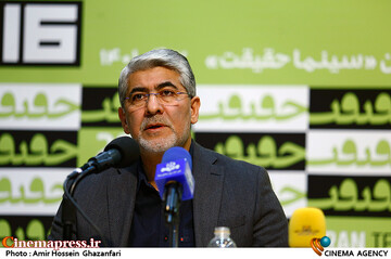 محمد حمیدی مقدم در نشست خبری شانزدهمین جشنواره بینالمللی سینماحقیقت
