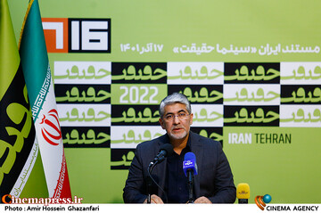 محمد حمیدی مقدم در نشست خبری شانزدهمین جشنواره بینالمللی سینماحقیقت