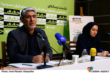 نشست خبری شانزدهمین جشنواره بینالمللی سینماحقیقت