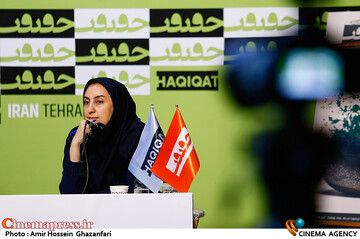 محدثه واعظی پور در نشست خبری شانزدهمین جشنواره بینالمللی سینماحقیقت