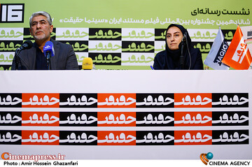 محدثه واعظی پور و محمد حمیدی مقدم در نشست خبری شانزدهمین جشنواره بین‌المللی سینماحقیقت