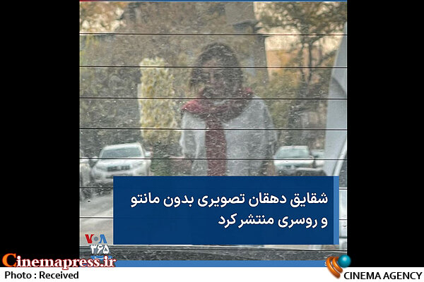 «شبکه مخفی زنان» به شبکه نمایش خانگی برگشت