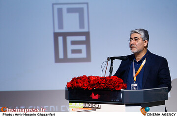 سخنرانی محمد حمیدی مقدم در مراسم افتتاحیه شانزدهمین جشنواره بین‌المللی سینماحقیقت