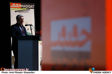سخنرانی محمد حمیدی مقدم در مراسم افتتاحیه شانزدهمین جشنواره بین‌المللی سینماحقیقت