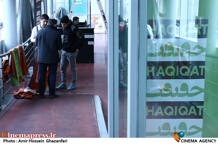 پردیس سینمایی بی‌کیفیت «ملت» خانه «سینما حقیقت» شد