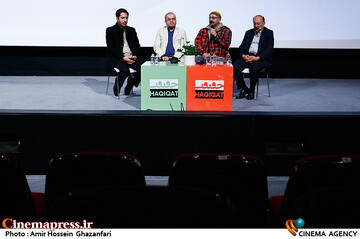 نشست نسل دیجیتال و چالشهای پیشرو