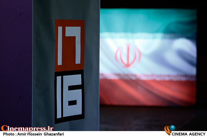 «مرکز گسترش سینمای مستند» در مسیر افول!