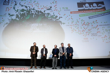 پنجمین روز شانزدهمین جشنواره بین‌المللی سینماحقیقت